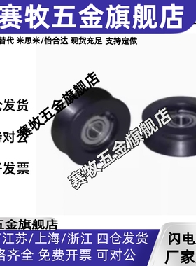 导向轮 圆柱型 QBQ51 QBQ52 QBQ53-D30 D40 D50 D60 D100导向滚轮