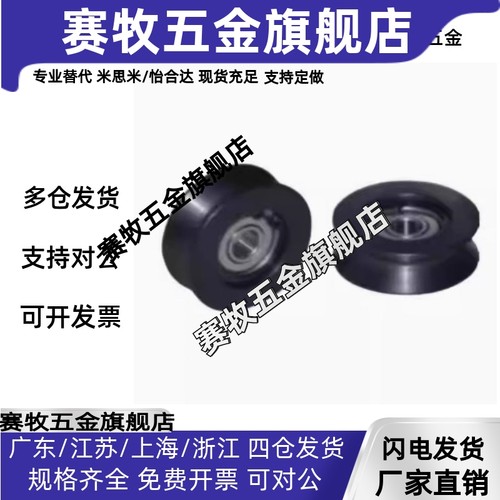 导向轮 圆柱型 QBQ51 QBQ52 QBQ53-D30 D40 D50 D60 D100导向滚轮