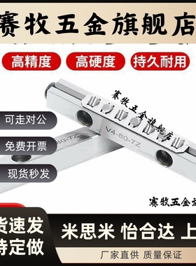 交叉滚子导轨VR3VR4 VR2-30/45/50/60 VR6-100/120/175/200滚珠