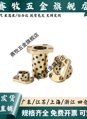 无油衬套MPTNZ10-20/25/30 MPTNZ16-20/30/35/40MPTNZ16-25