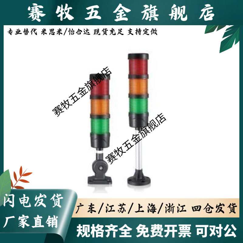 ZHD01-3-A-F-T-RYG-60/2/4/B/C/E/F信号灯70/RG/R/50三色13/53/Z