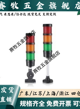 ZHD01-3-A-F-T-RYG-60/2/4/B/C/E/F信号灯70/RG/R/50三色13/53/Z