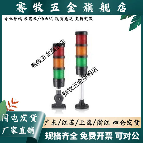 ZHD01-3-A-F-T-RYG-60/2/4/B/C/E/F信号灯70/RG/R/50三色13/53/Z