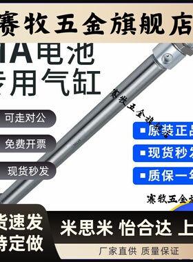 亚德客原装电池专用MA气缸B06-MA20X225SCA B06-MA20X250SCA