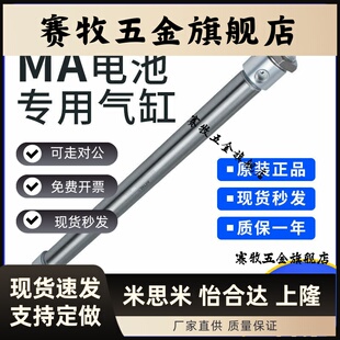 亚德客原装电池专用MA气缸B06-MA20X225SCA B06-MA20X250SCA