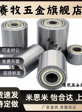 滚轮滚筒RORM/RORB/RORA/RORS20/25/30/35/40/50-20/25/30/40/50