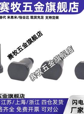 支点台阶螺丝 MJK21-D4 D5 D6 D8-L1 L2 L3 L4 L5 L6 L7 L8 L10