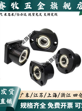 引导式法兰型带座轴承座BFY31/32/33/36/41/42/43/51/52/53/03/13