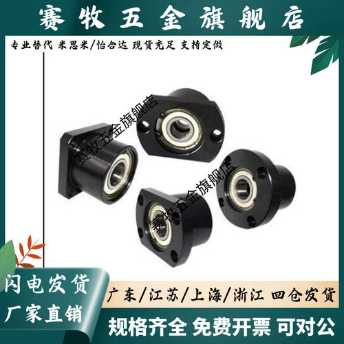 引导式法兰型带座轴承座BFY31/32/33/36/41/42/43/51/52/53/03/13