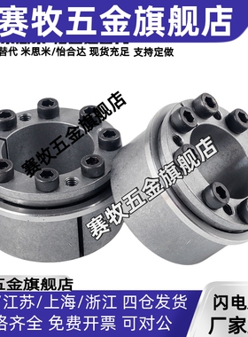 免键轴衬 标准型MLMP MLHS5 6 8 10 11 12 14 15 16 17 18 19