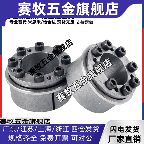 免键轴衬 标准型MLMP MLHS5 6 8 10 11 12 14 15 16 17 18 19