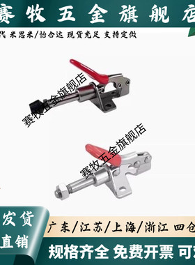 WDC301-AM/AMSS/BM/CL/CM WDC302/303-DM/FM/EM 快速夹钳 肘夹