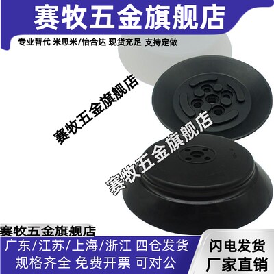 工业吸盘M-P100F/P120F/P150F/P200F/P250F单层重力钢板木板用