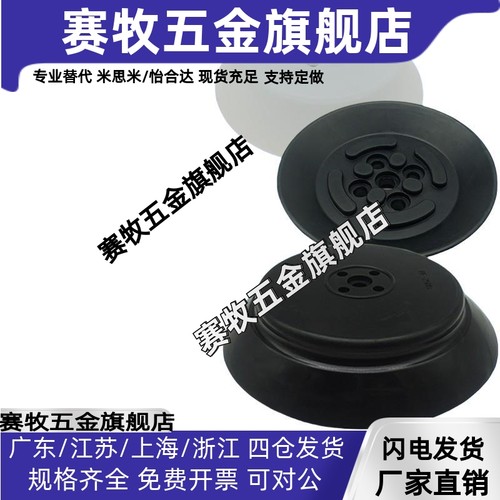 工业吸盘M-P100F/P120F/P150F/P200F/P250F单层重力钢板 木板用