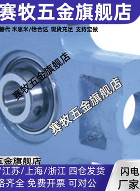 带座外球面球轴承带滑块座式BRTK-12/15/17/20/25/30/35/40/45/50