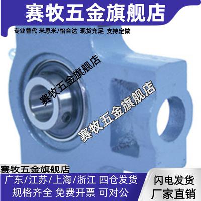 带座外球面球轴承带滑块座式BRTK-12/15/17/20/25/30/35/40/45/50