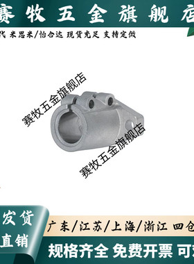 SHFL SHFML SHFSSL SHFTL10/12/15/16/20/25/30导向轴支座