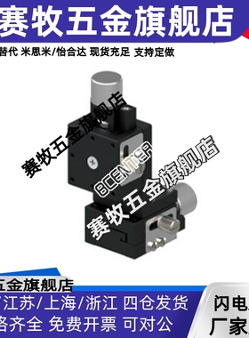 现货XZ轴燕尾槽光学视觉微调滑台LWFEV25-L进给丝杆驱动位移平台