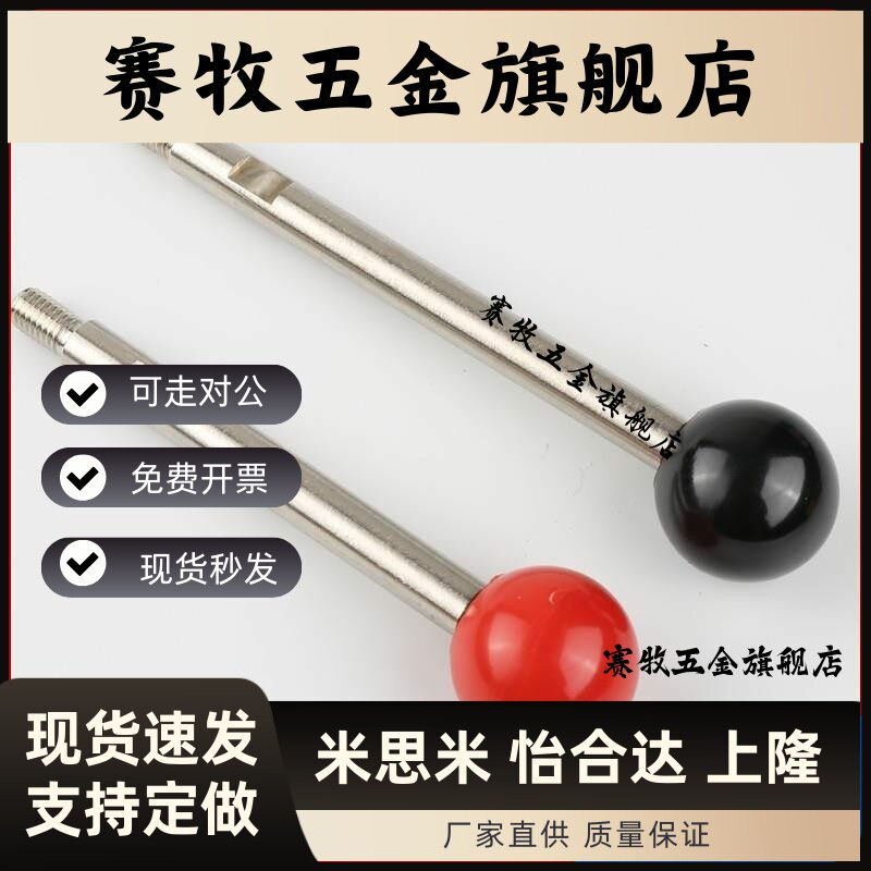 带角度把手 LAG/LAGN/5/6/8/10/12-30-60-100 固定型角度 长手柄