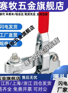 台湾好手牌MP101-A替MC04-1 101AI不锈钢101ASS替MC04-S1 GH