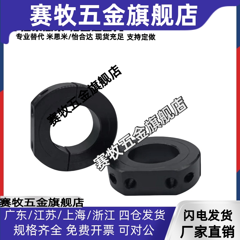 固定环螺纹孔D形切割SDSA SDS PSDS SSCDS8 10 12 15 16 20 25 30