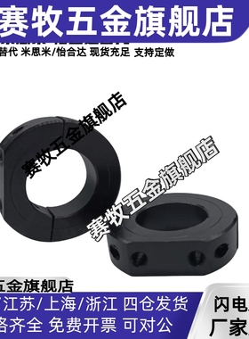 固定环螺纹孔D形切割SDSA SDS PSDS SSCDS8 10 12 15 16 20 25 30