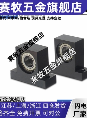 BGMWB立式轴承座组件双轴承短T型6904 6902 6002 6004 6005 6006Z