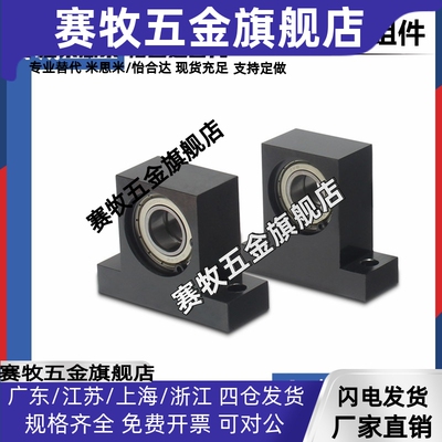 BGMWB立式轴承座组件双轴承短T型6904 6902 6002 6004 6005 6006Z