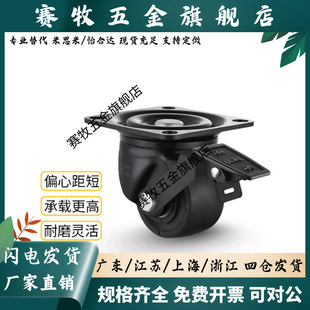 D75B D50 D75 CRB16 CRB11 D75C 替脚轮 D75A