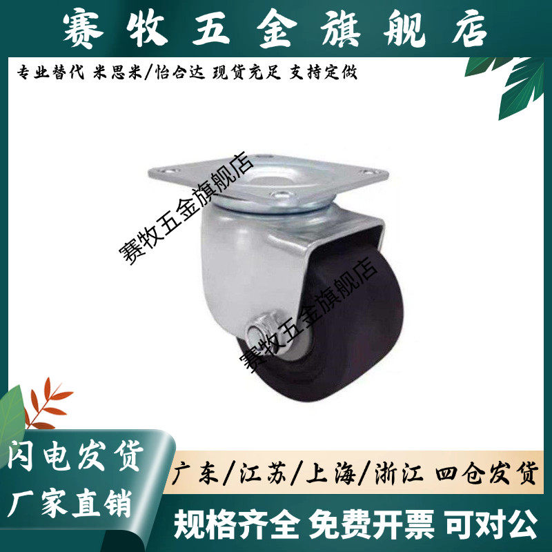 替代脚轮 CJH/CKH/CHJK/CHJF/CHJS50/50A/65/65A/75/75A
