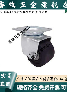 替代脚轮 CJH/CKH/CHJK/CHJF/CHJS50/50A/65/65A/75/75A