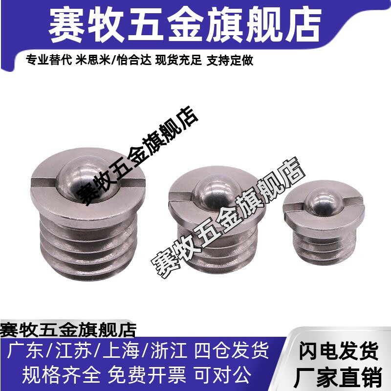 FBPJ/FBPJS5/6/8/10/12/14/16 替代 带法兰型球头柱塞