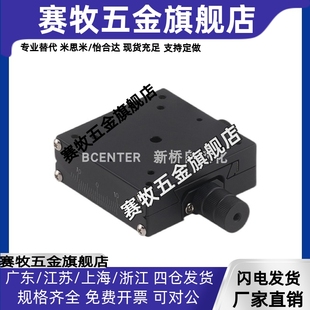 X轴燕尾槽蜗轮蜗杆驱动角度台GFSG25 35弧摆手动测角仪滑台