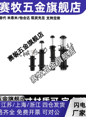 ASAC-0806/1005/1008/1210/1412/1416/2020/H/M/L 型油压式缓冲器