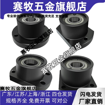 轴承座BGCBB698 6800 6005 6208 6900 6801ZZ-25/30/35/4050BFP21