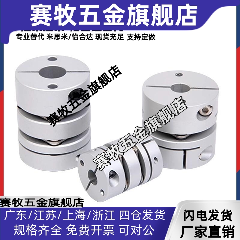 CPDW CPDT19 25 32 40 50-8-10-11-12-14-15-16-19-20-22-4联轴器