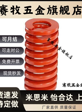 YSWS矩形D14.5/D17弹簧SWS-14.5/17-20/25/30/35/40/50/60