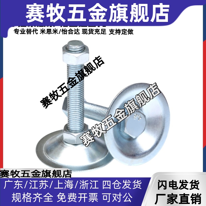 NFJN5/6/8/10/12/16/20-50/60/75/100/10/150脚轮调整块 标准型