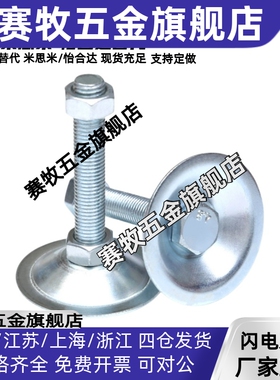 NFJN5/6/8/10/12/16/20-50/60/75/100/10/150脚轮调整块 标准型