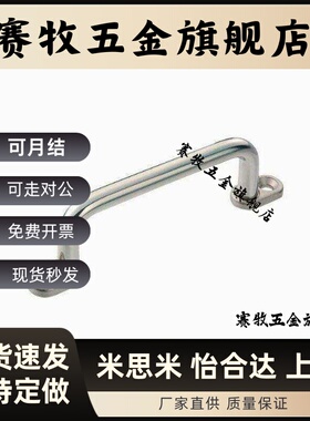 斜拉外装角型拉手 UHFSN/UHFSNB/UHFNSS110/120/125/160/200/250