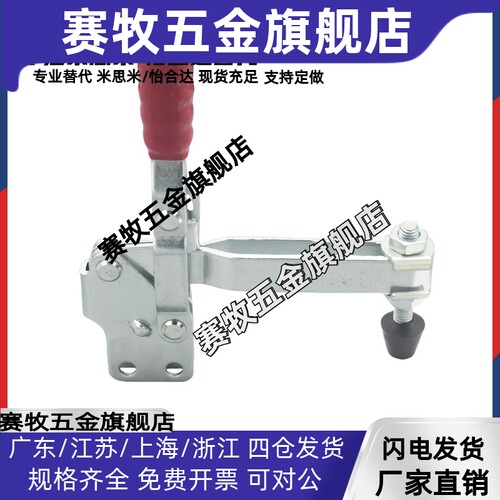 怡合达系列垂直压紧式快速夹具夹钳肘夹WDC12055/WDC12065直底座