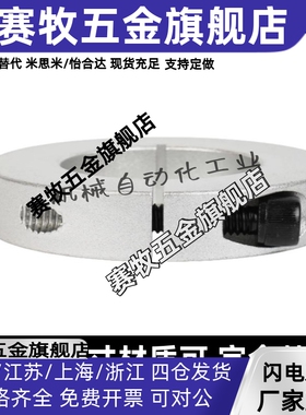 固定环FAU01/02/06/51/52/56-D8/D10/D12/D15/D16/D20/D25/D30