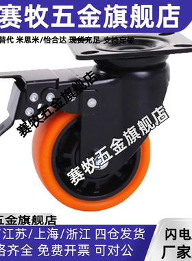 1:1怡合达脚轮CEK01/CEL01/CEL11/CEL21-D100/D125/D150-N/P/U/UA