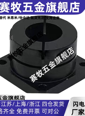 SHCH STHCBN STHCN SSTHCN STHCNA8 10 12 16 20 25 30导向轴支座