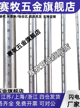 替代GSSTN10-100/150/ 200带刻度型圆棒 棒型底座用支柱