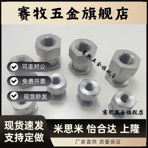 浮动接头FJRC FJG FJR FJRSW FJRSS 3/4/5/6/8/10/12/14/16/18/22