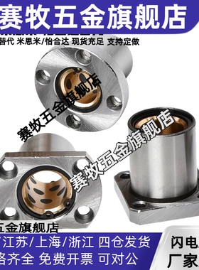 无油衬套OGB01/02/31/32/61/62-d30/d35/d40/d20/d16/d12/d13/d10