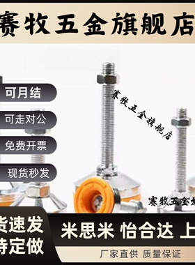 脚杯WAD02-D80/D100/D120-M12/M14/M16/M20M24M30-L100/L150/L200