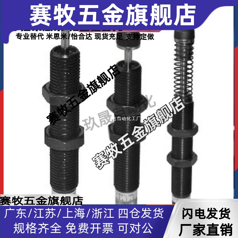 替代J缓冲器WJG01/02/WJC11/03-0604/0805/0806/1005/1008/1210/1