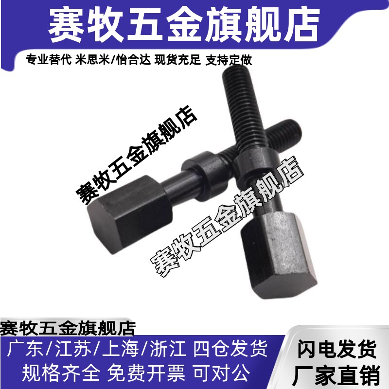 调整螺栓调节螺丝杆TBD75-M3 M4-L10 L15 L20 L25 L30 L35 L40L50